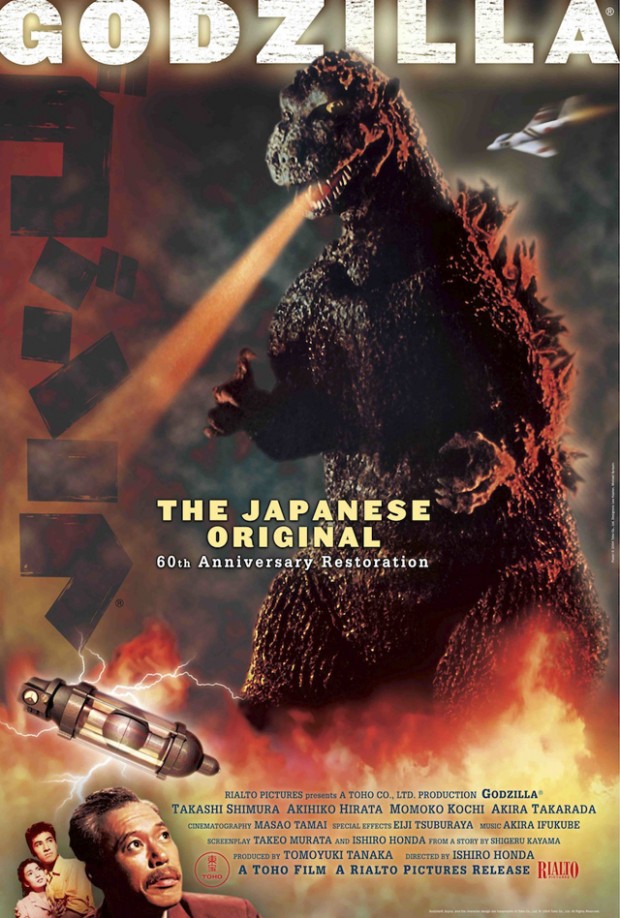 'Godzilla' Stomps In With Trailer For Theatrical Re-Release of Restored