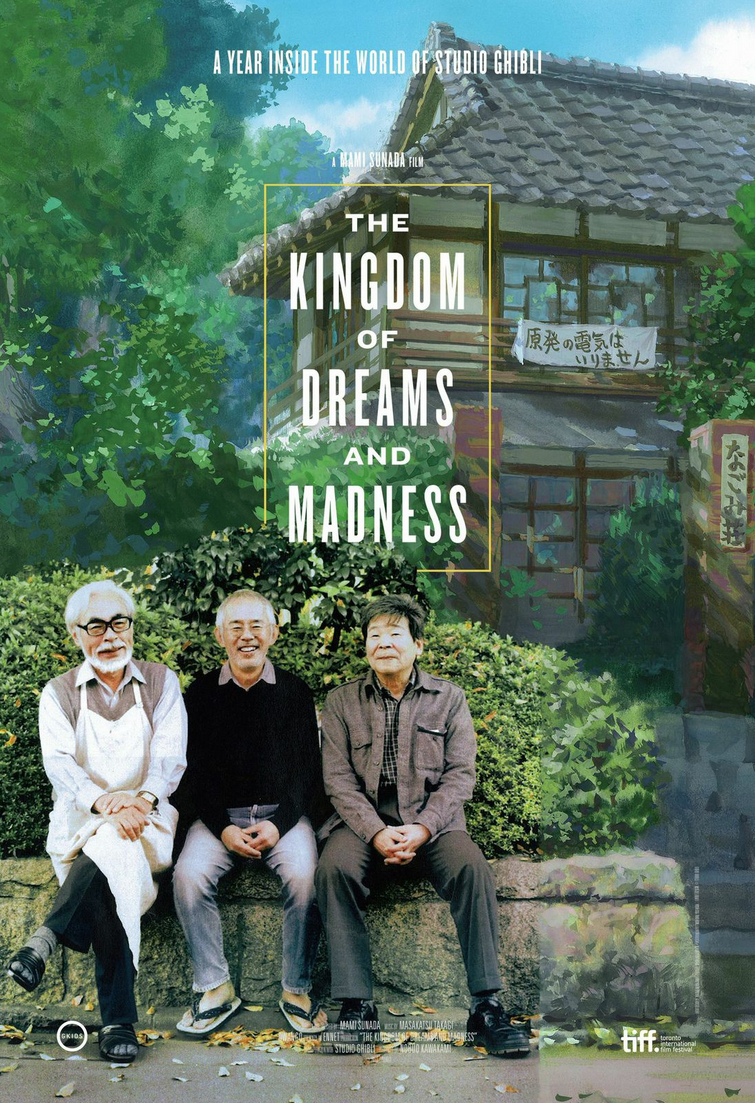 [Review] The Kingdom of Dreams and Madness