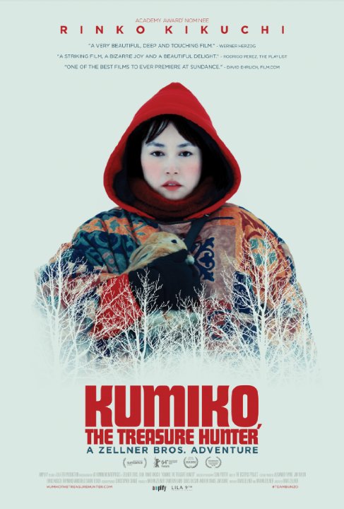 kumiko_poster