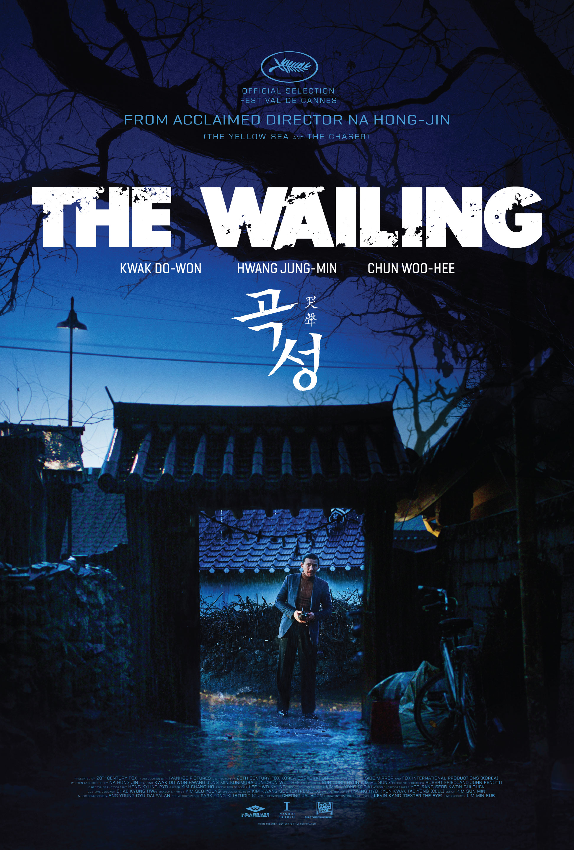 [Cannes Review] The Wailing