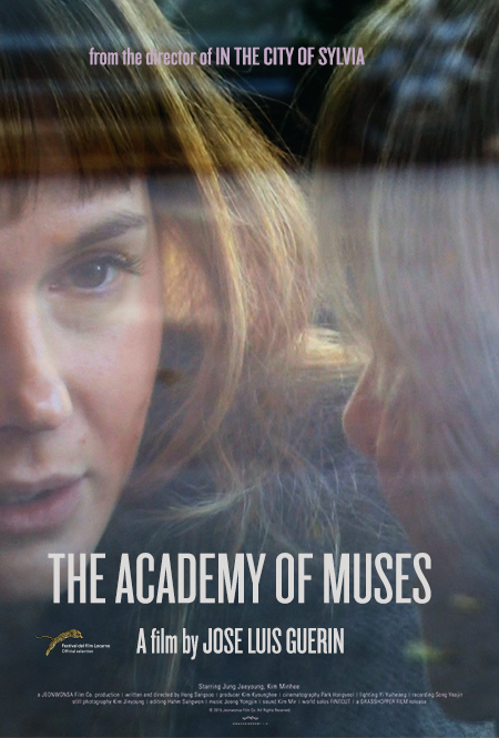 the academy of muses poster