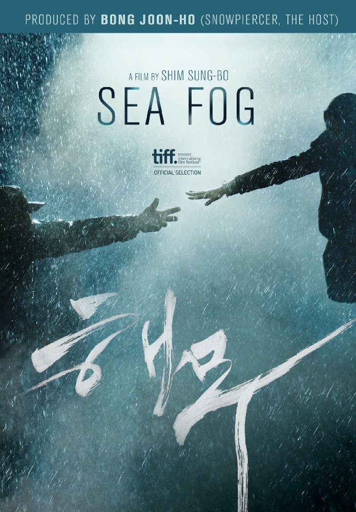 Sea Fog 1