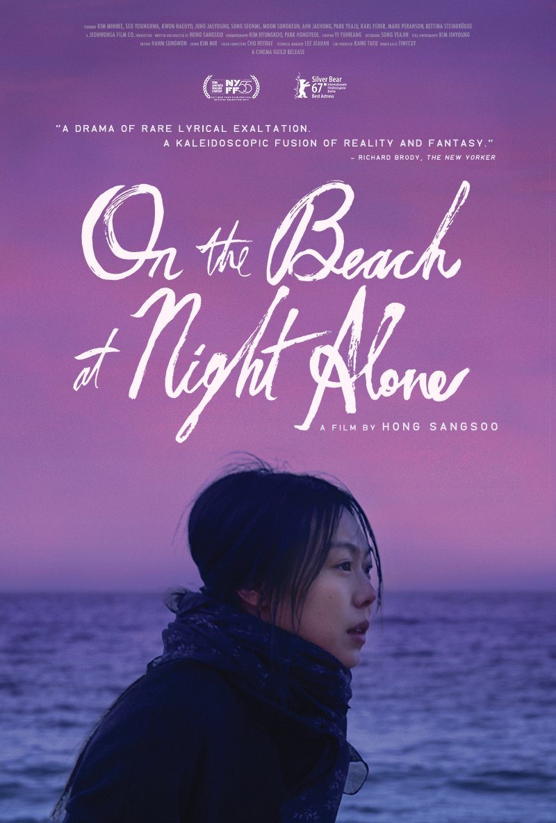 berlin-review-on-the-beach-at-night-alone-is-a-deeply-personal