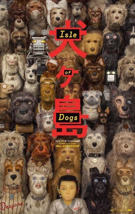 Berlin Review: 'Isle of Dogs' is Wes Anderson's Delightful ...