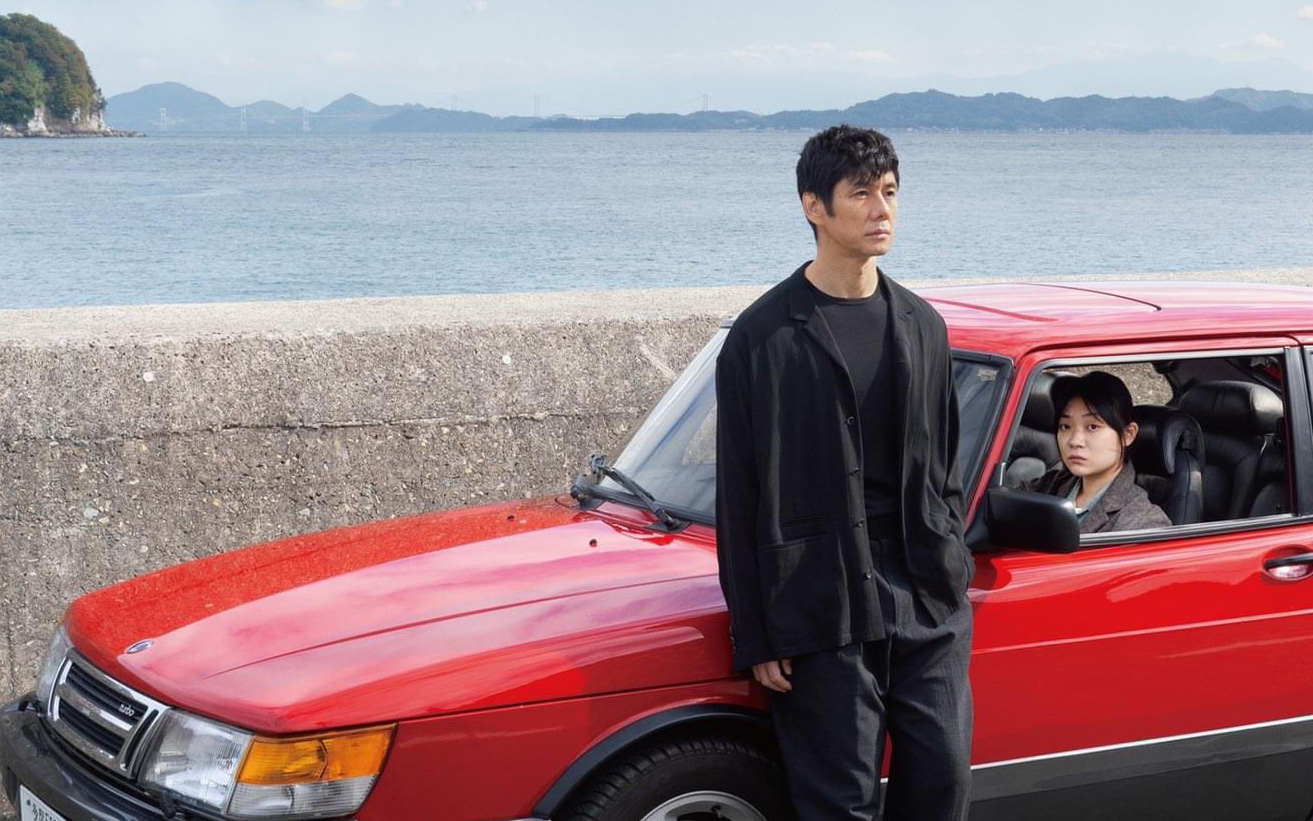 First Look at Ryūsuke Hamaguchi’s Haruki Murakami Adaptation Drive My Car