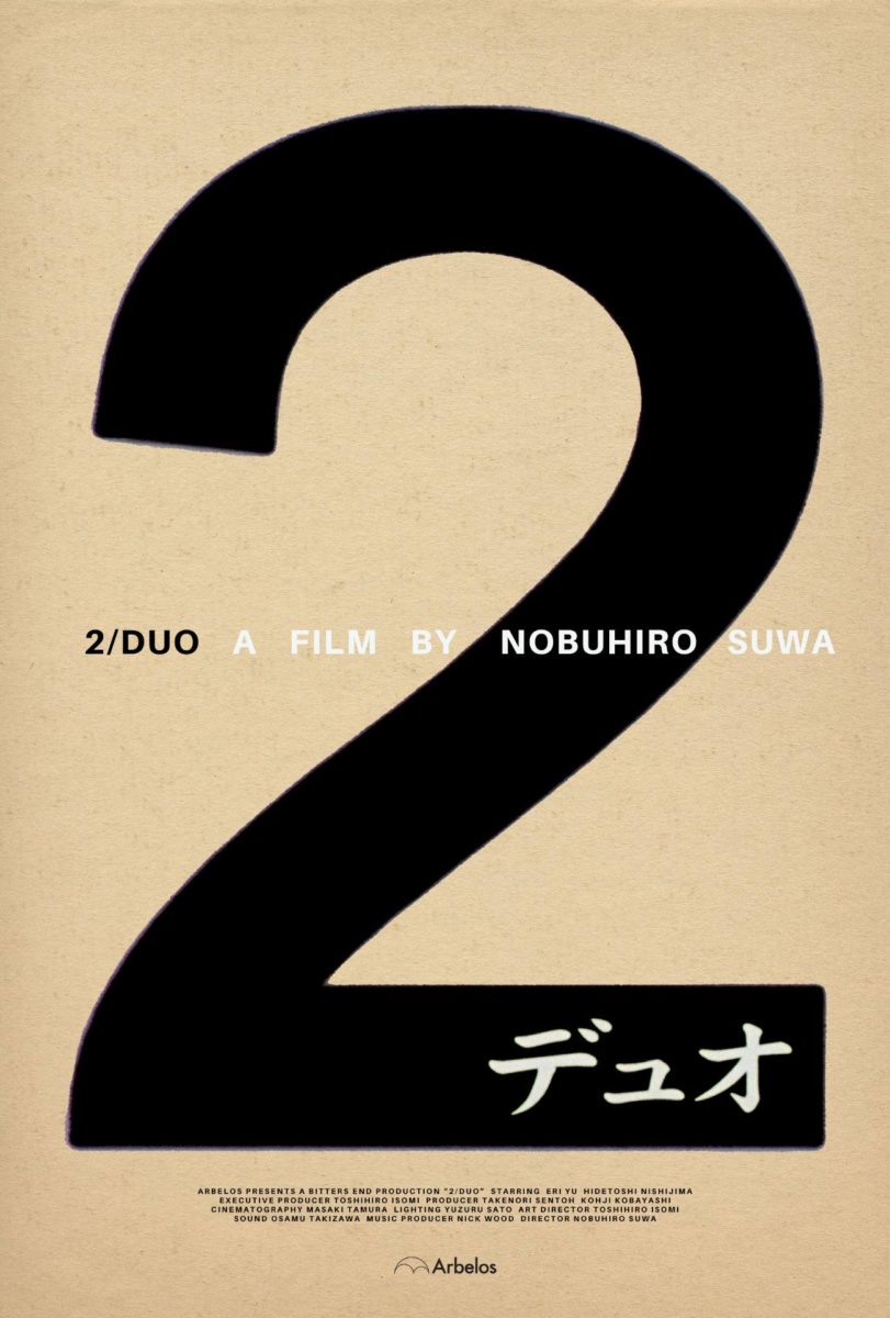 Movies News: Exclusive Trailer for 25th Anniversary Restoration of Nobuhiro Suwa’s 2/Duo Highlights an Underseen Japanese Gem