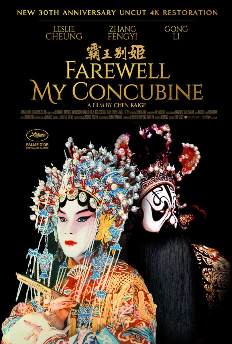 Cine asiático 아시아 영화 - Página 2 Farewell-my-concubine_poster-1-810x1200